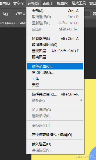 在这里插入图片描述