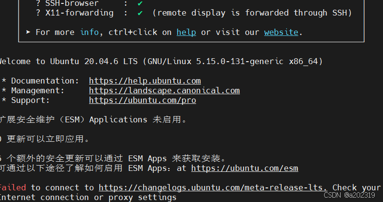 Ubuntu问题记录-CSDN博客