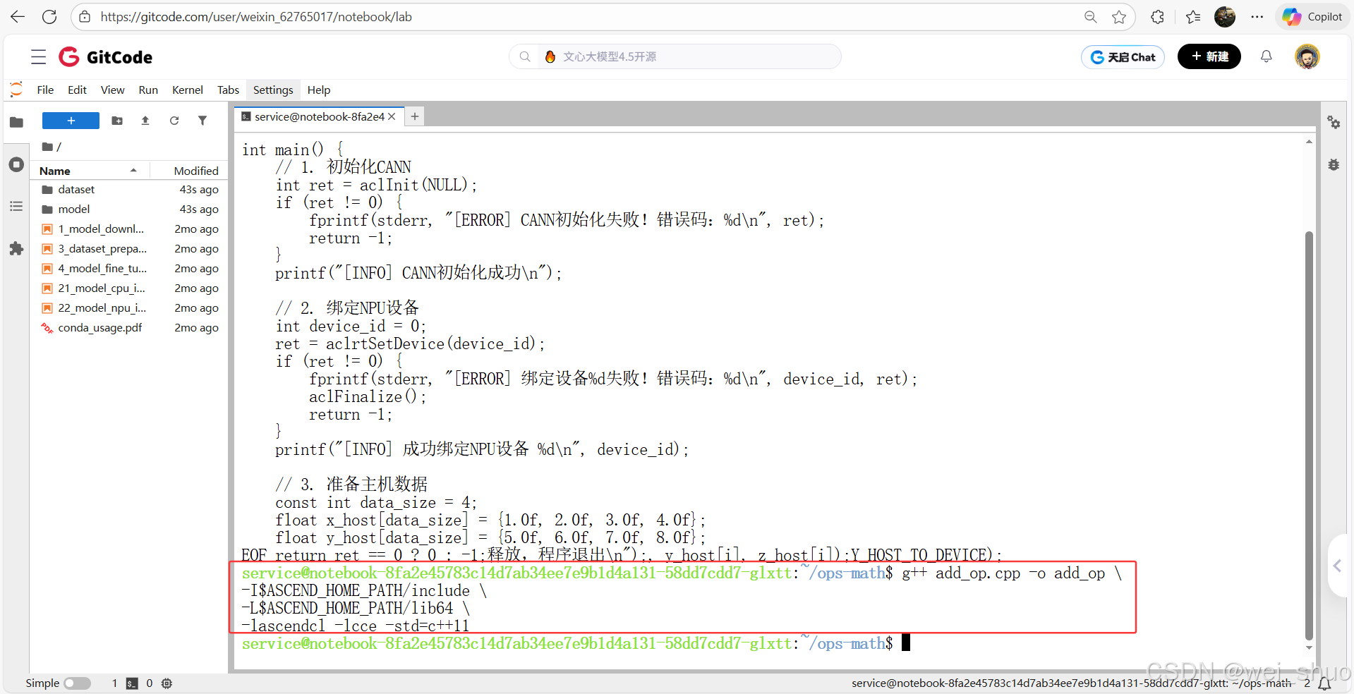 在这里插入图片描述
