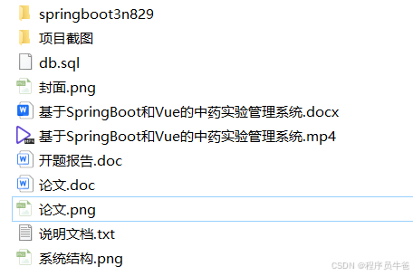 请添加图片描述