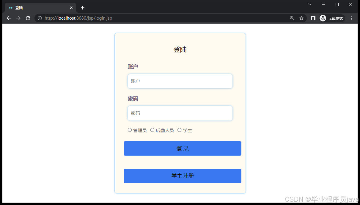 请添加图片描述