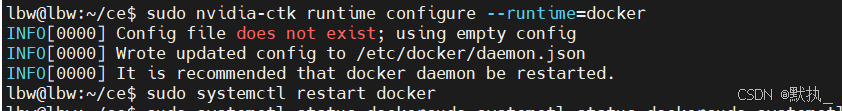 docker GPU安装