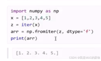 Python数据分析——numpy的数据类型（自用）_numpy frombuffer 大小端-CSDN博客