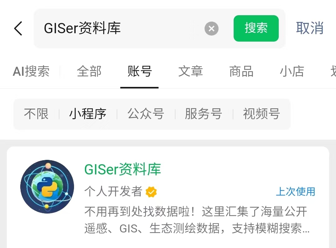 https://mp.weixin.qq.com/s/9-hxPJ20eWqqhZ17aertgg  无套路