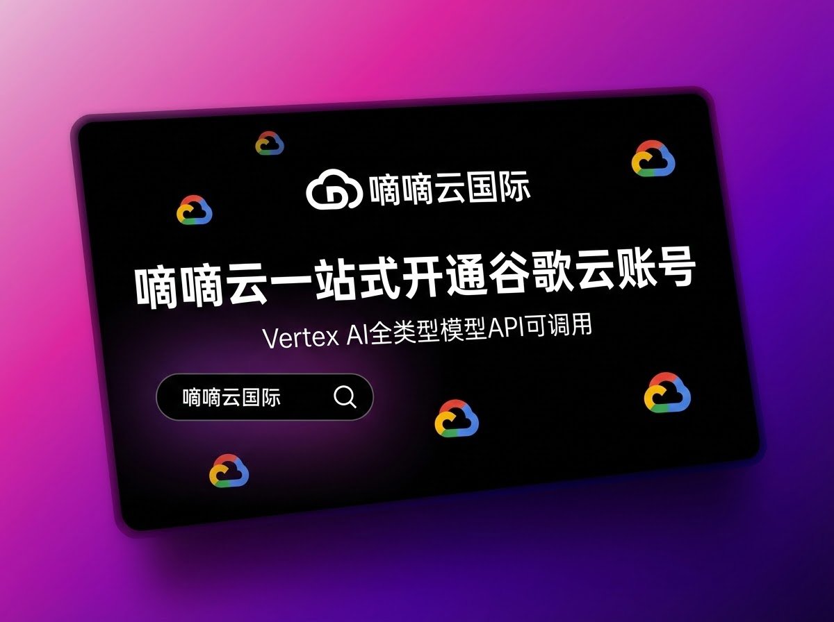 gemini 3.1 pro api调用成本真的没涨 实测百万token输入仅需2美元