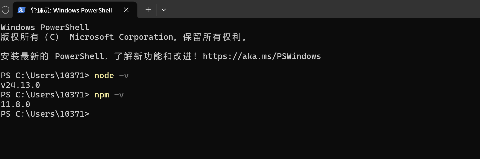 windows安装claude code 2026 最新保姆级安装