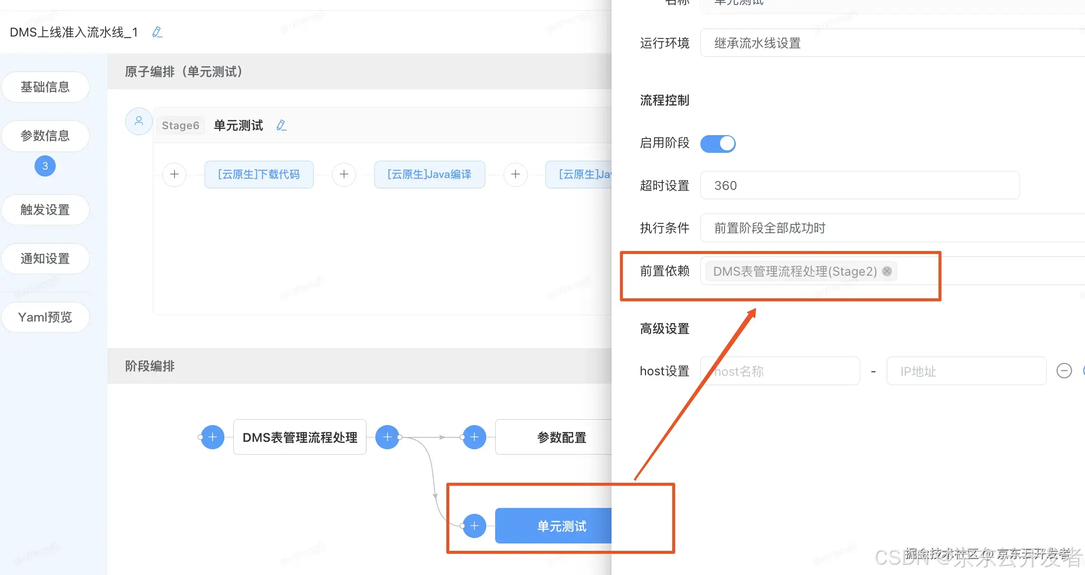 外链图片转存失败,源站可能有防盗链机制,建议将图片保存下来直接上传