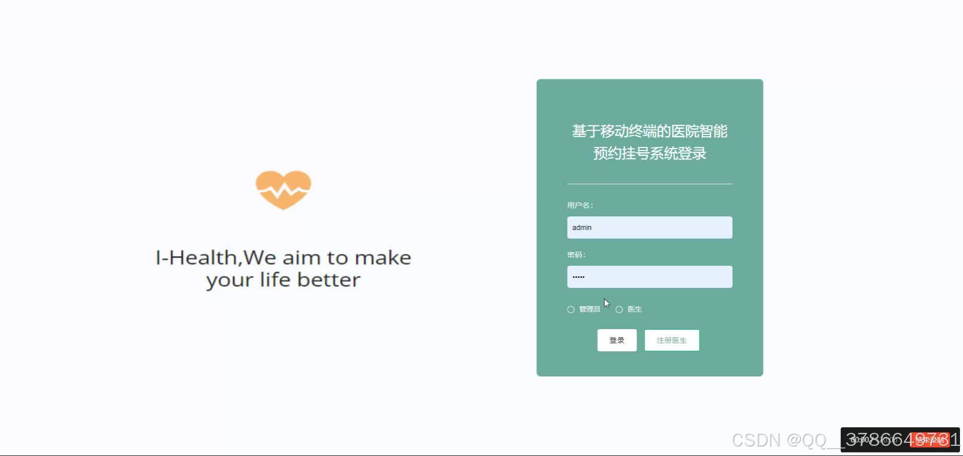 北醫(yī)三院、門頭溝區(qū)號(hào)販子—加微信咨詢掛號(hào)!的簡(jiǎn)單介紹 北醫(yī)三院、門頭溝區(qū)號(hào)販子—加微信咨詢掛號(hào)!的簡(jiǎn)單介紹