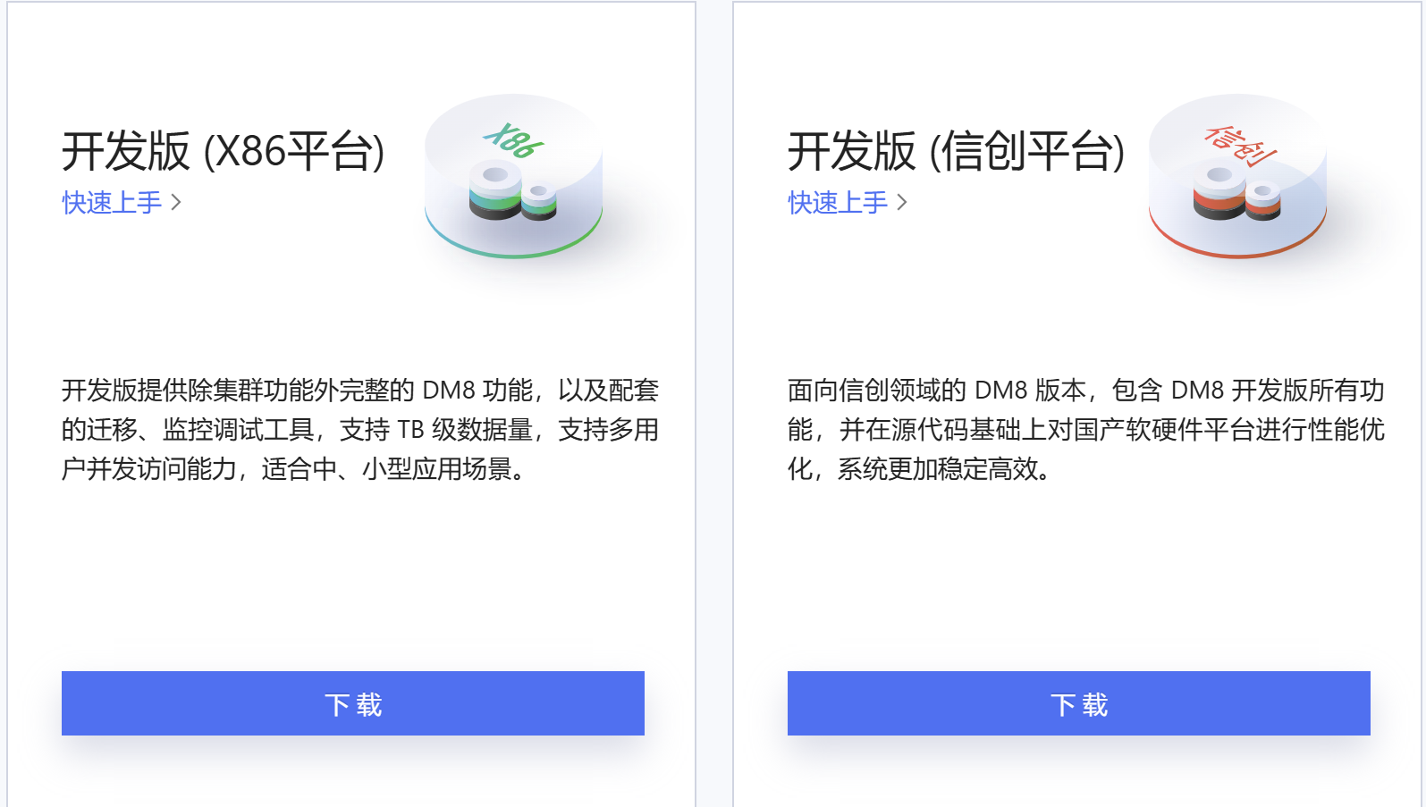 达梦数据库-安装_达梦管理工具安装-CSDN博客