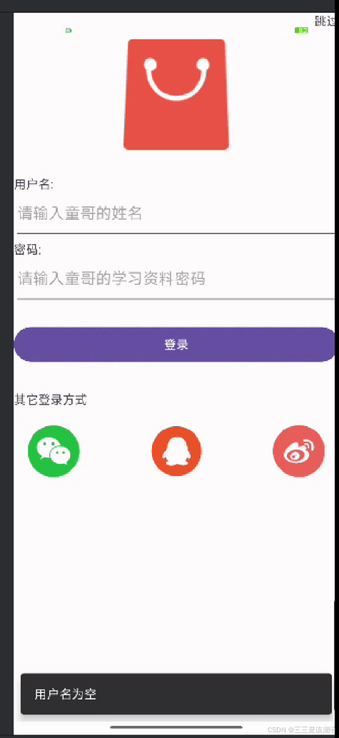外链图片转存失败,源站可能有防盗链机制,建议将图片保存下来直接上传