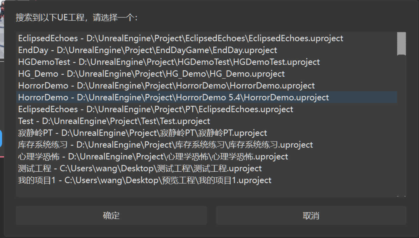 UE Toolkit 使用指南(虚幻引擎资产管理)_ue资产网站-CSDN博客