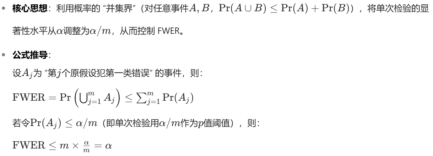 怎么使实验小鼠升血压大数据下的多重检验_https://www.jmylbn.com_新闻资讯_第14张
