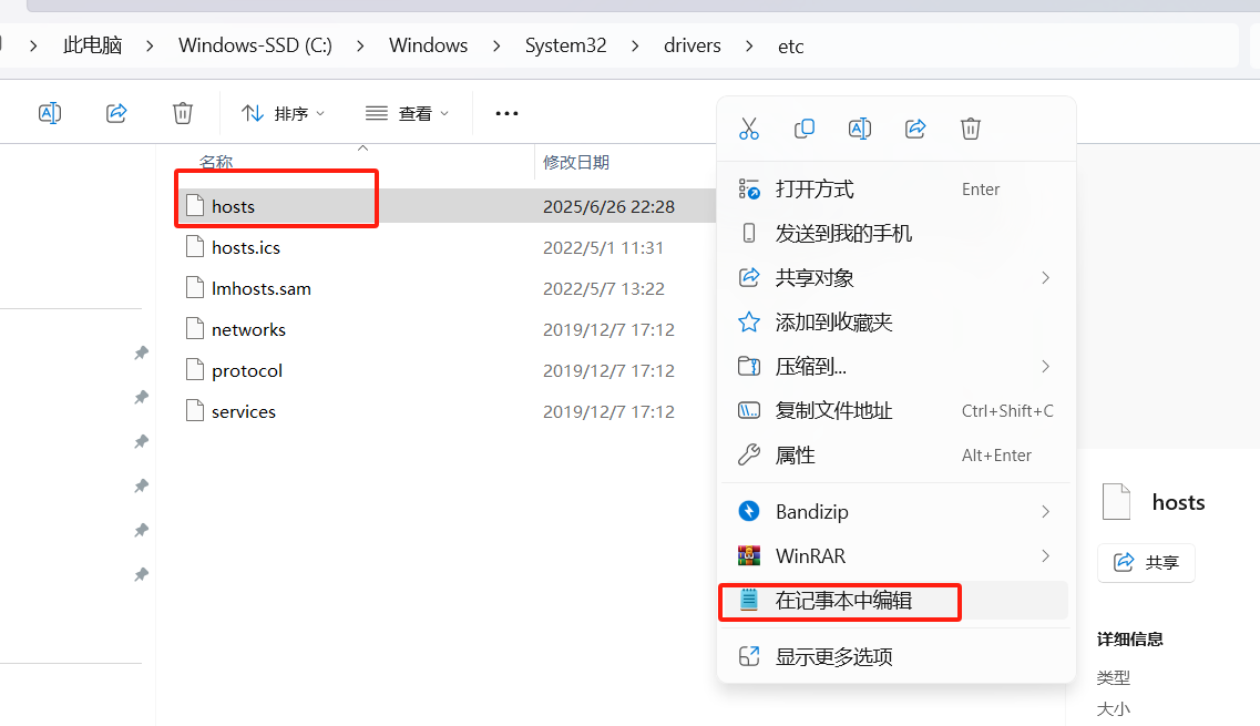 Unable to access ‘xxx.github.git/‘: Failed to connect 或 Ping github.com ...