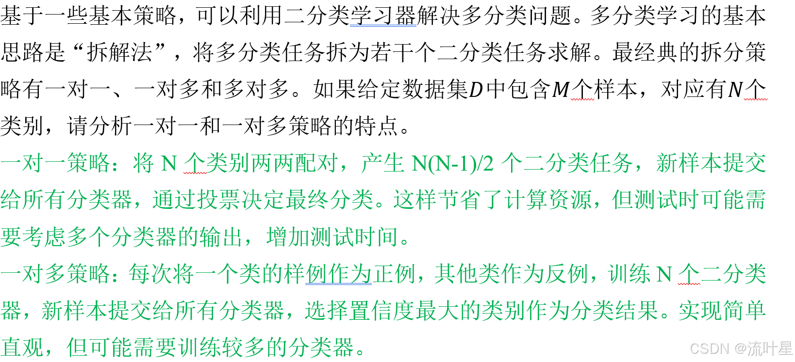 ![[file-20241230153317576.png]]