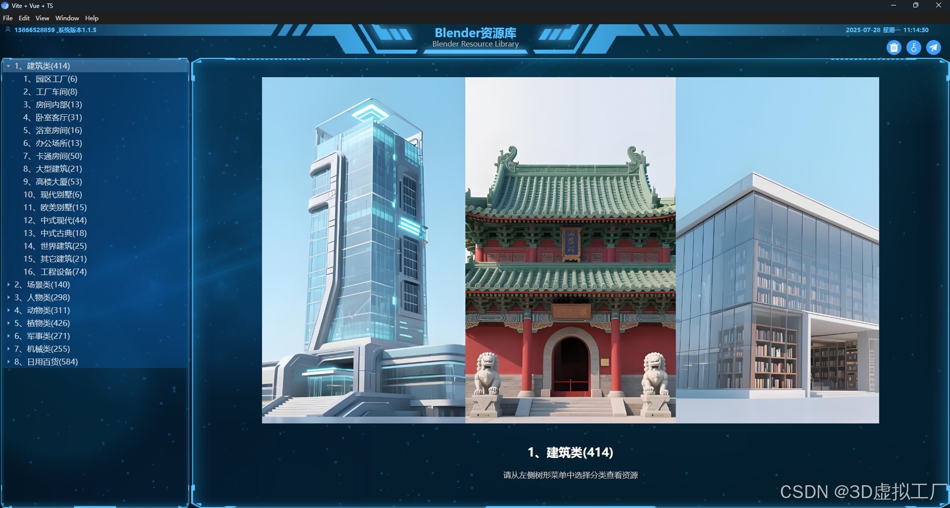 请添加图片描述