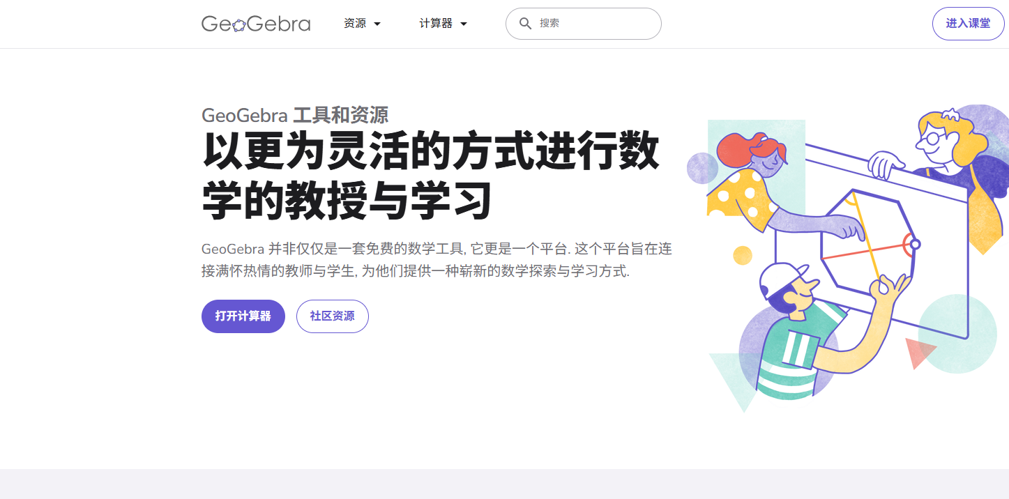 首页