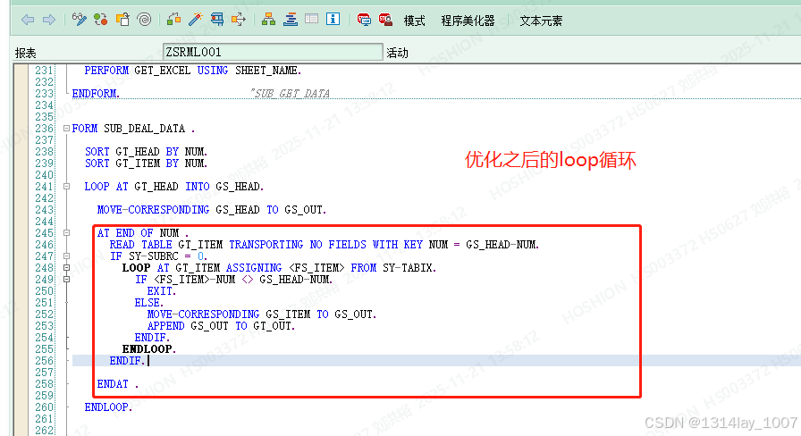LOOP嵌套的优化,效率可大大提升_loop 套 loop优化-CSDN博客
