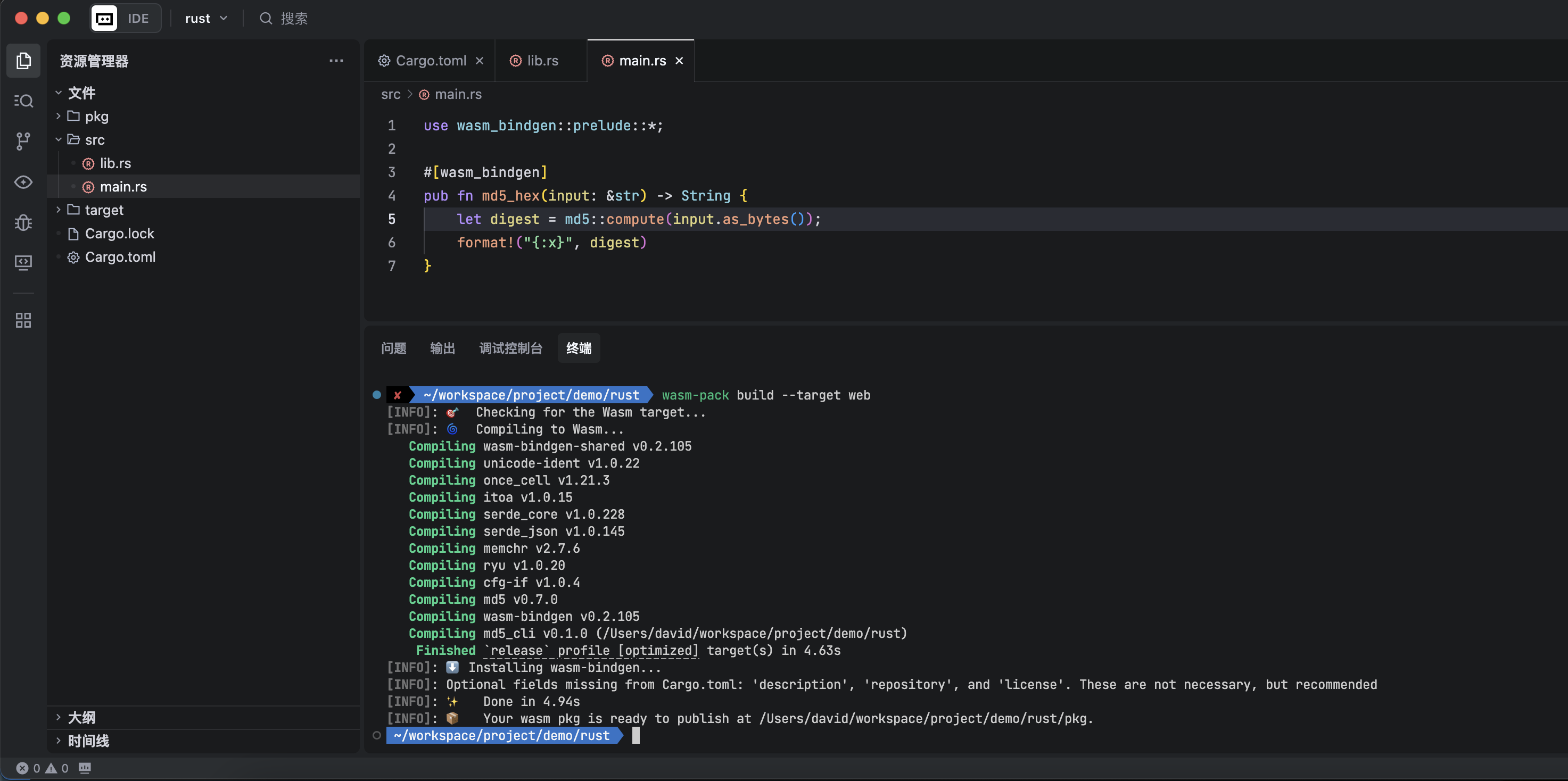 请添加图片描述
