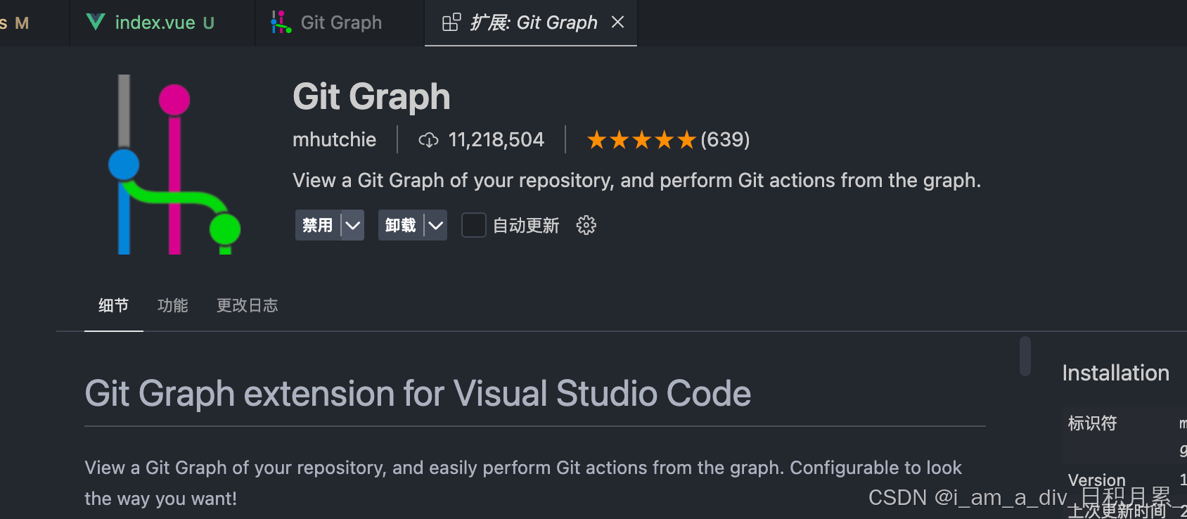 Git Graph