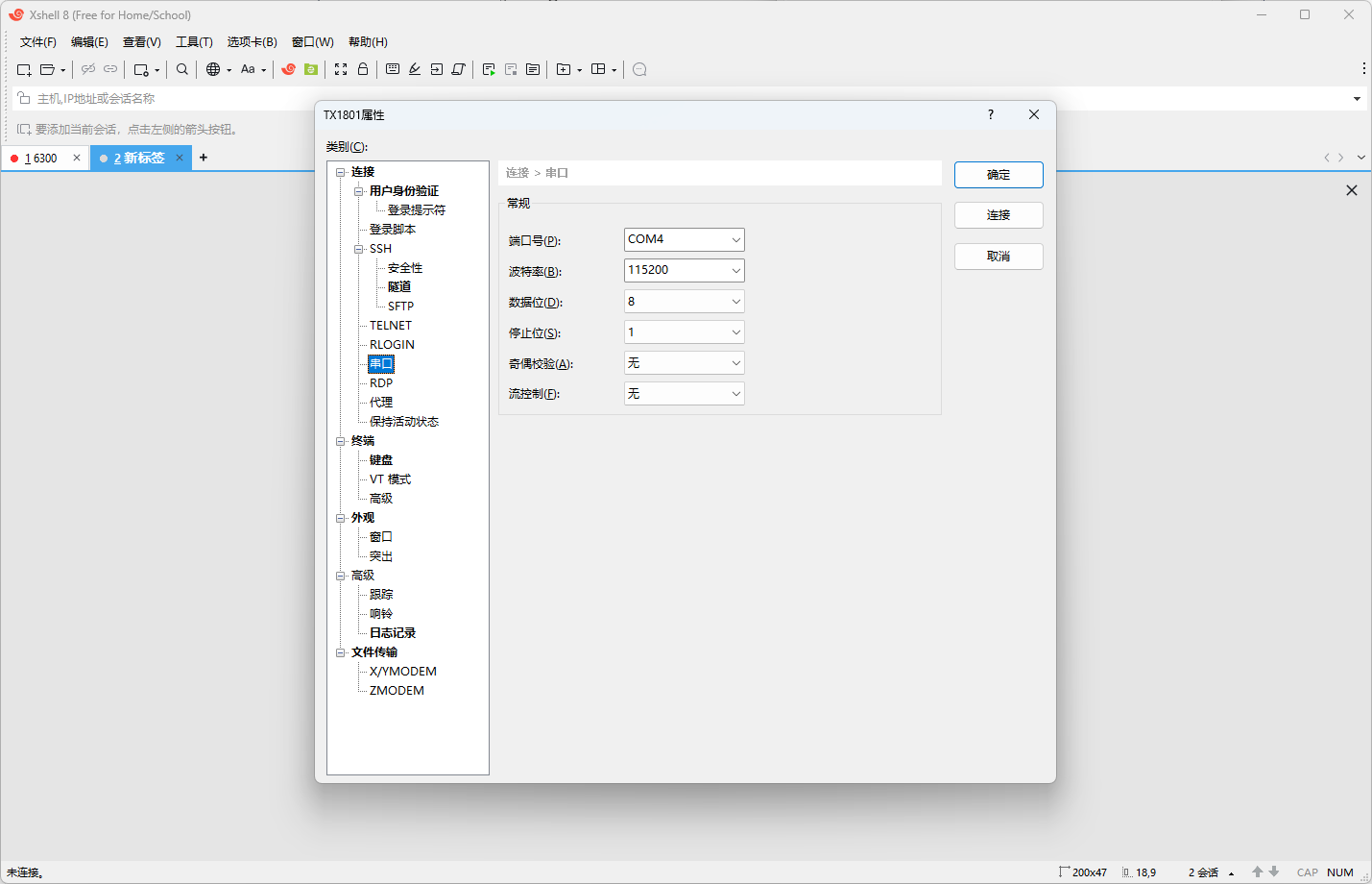 请添加图片描述