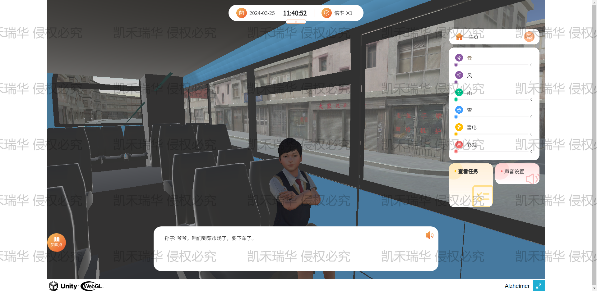 智慧健康养老服务与管理实训室建设方案框架：服务流程与管理模式实训