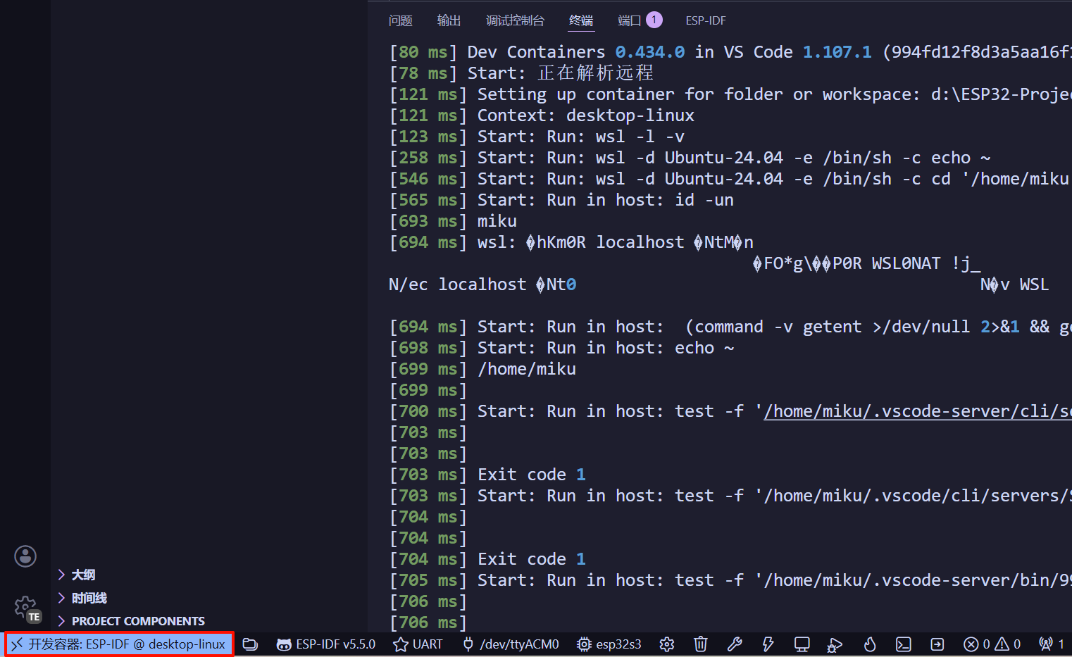 正常连接到容器