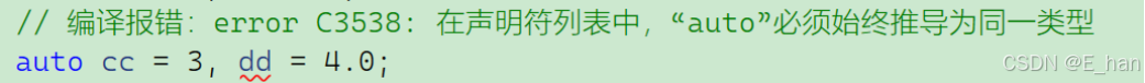 报错