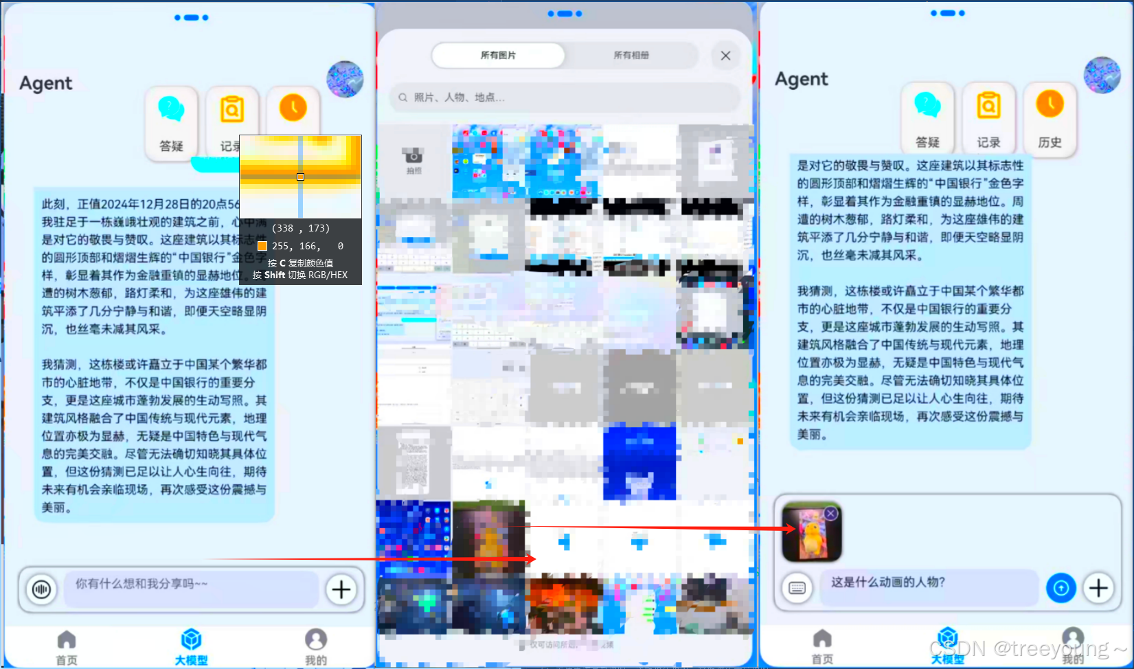 文章图片