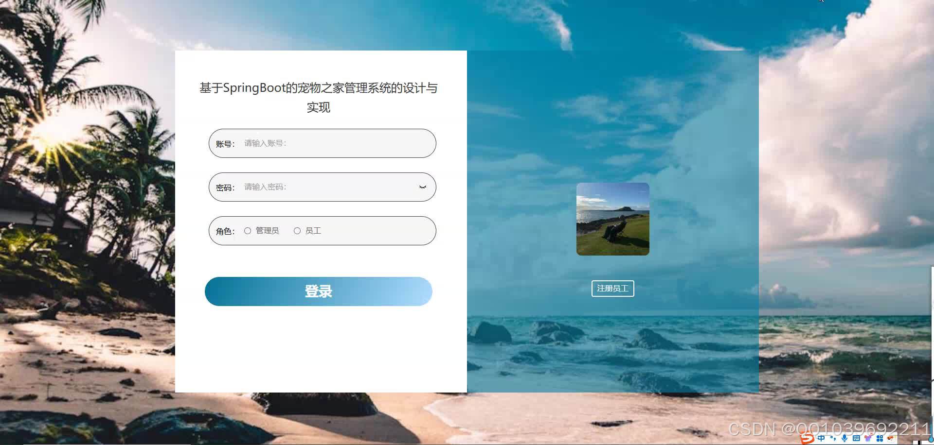 请添加图片描述