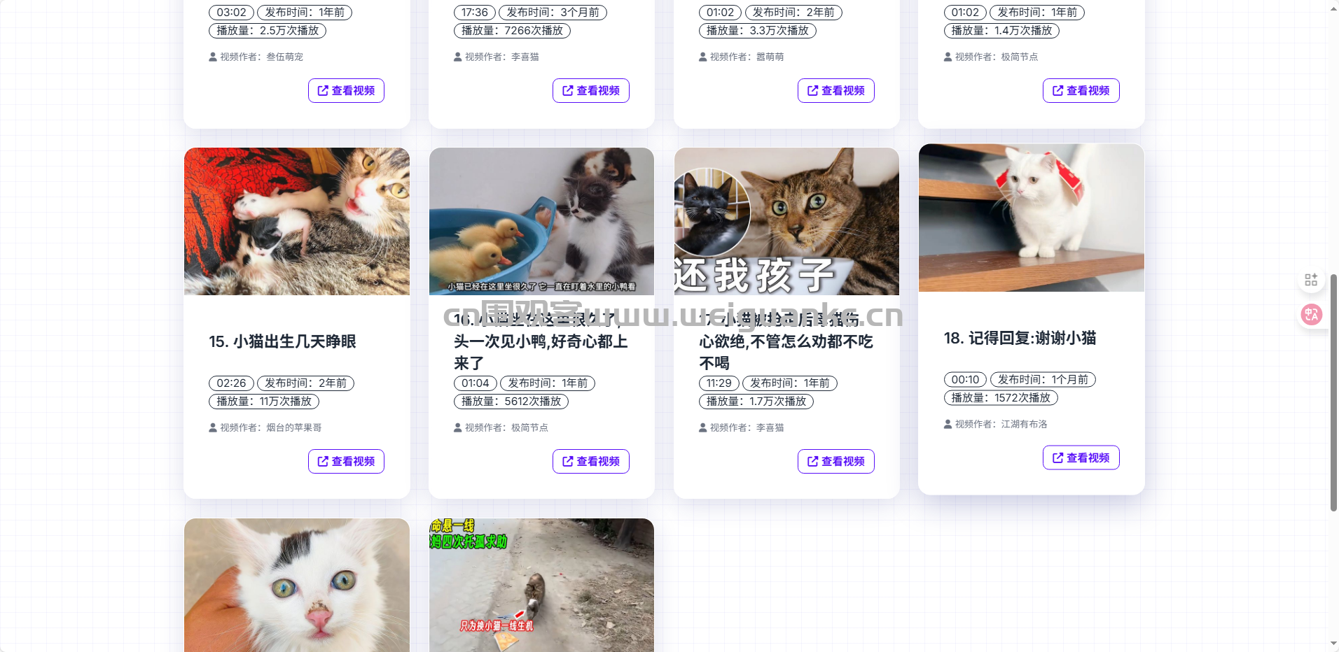 基于python的好看视频爬虫工具-CSDN博客