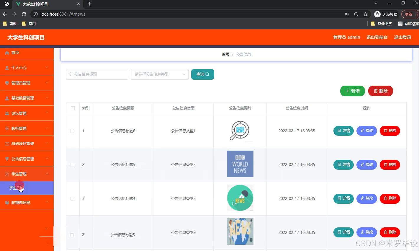 文档在线管理系统，文档在线管理系统有哪些