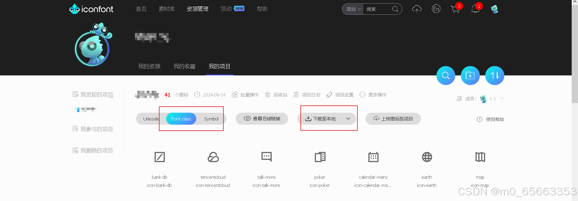 iconfont图标本地引入vue项目_icfont-CSDN博客
