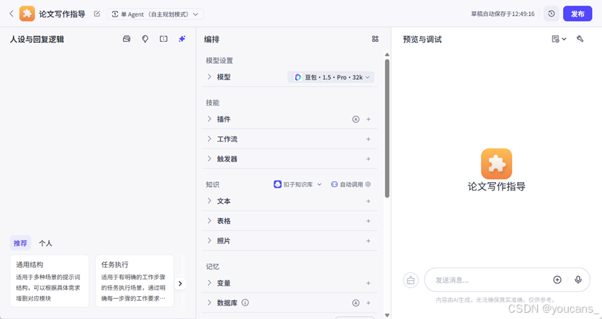在這里插入圖片描述