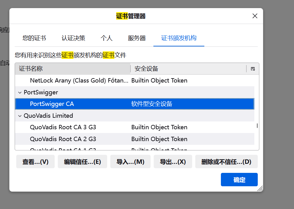 BurpSuite安装/激活及配置、证书安装教程(2026可用)_burp安装证书-CSDN博客