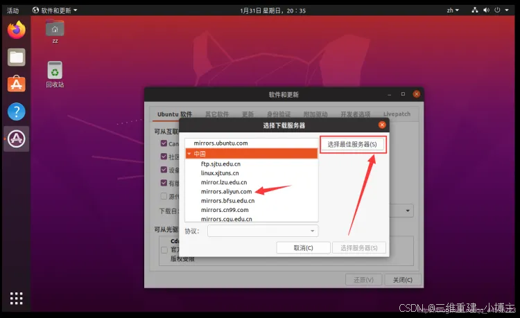 (https://img-home.csdnimg.cn/images/20230724024159.png?origin_url=https%3A%2F%2Fcdn.nlark.com%2Fyuque%2F0%2F2024%2Fpng%2F40901407%2F1725449518620-fee5f250-7a7f-482b-bb0b-48df8140299b.png&pos_id=img-6p1b0MEI-1725546029153)