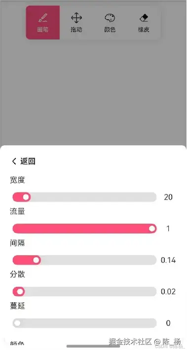独立开发者在原生鸿蒙上开发一款绘画动画软件，实现自己制作动画短视频_鸿蒙动画制作软件