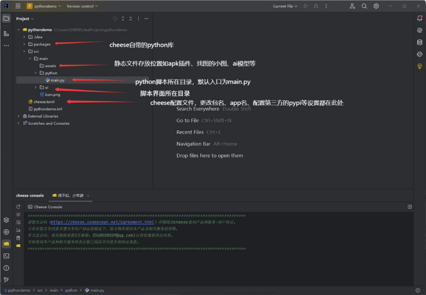 在这里插入图片描述
