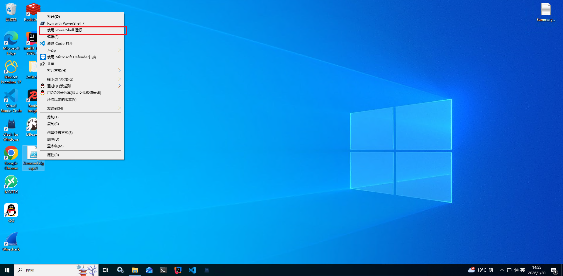 解决：windows10/11默认浏览器一直被强制修改为Edge浏览器_默认浏览器老是被改成edge-CSDN博客