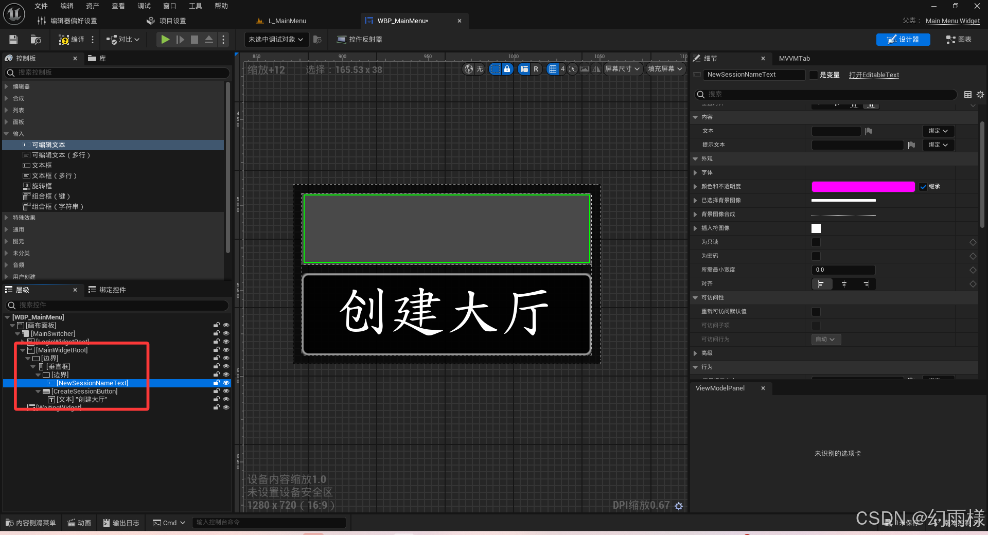 在這里插入圖片描述