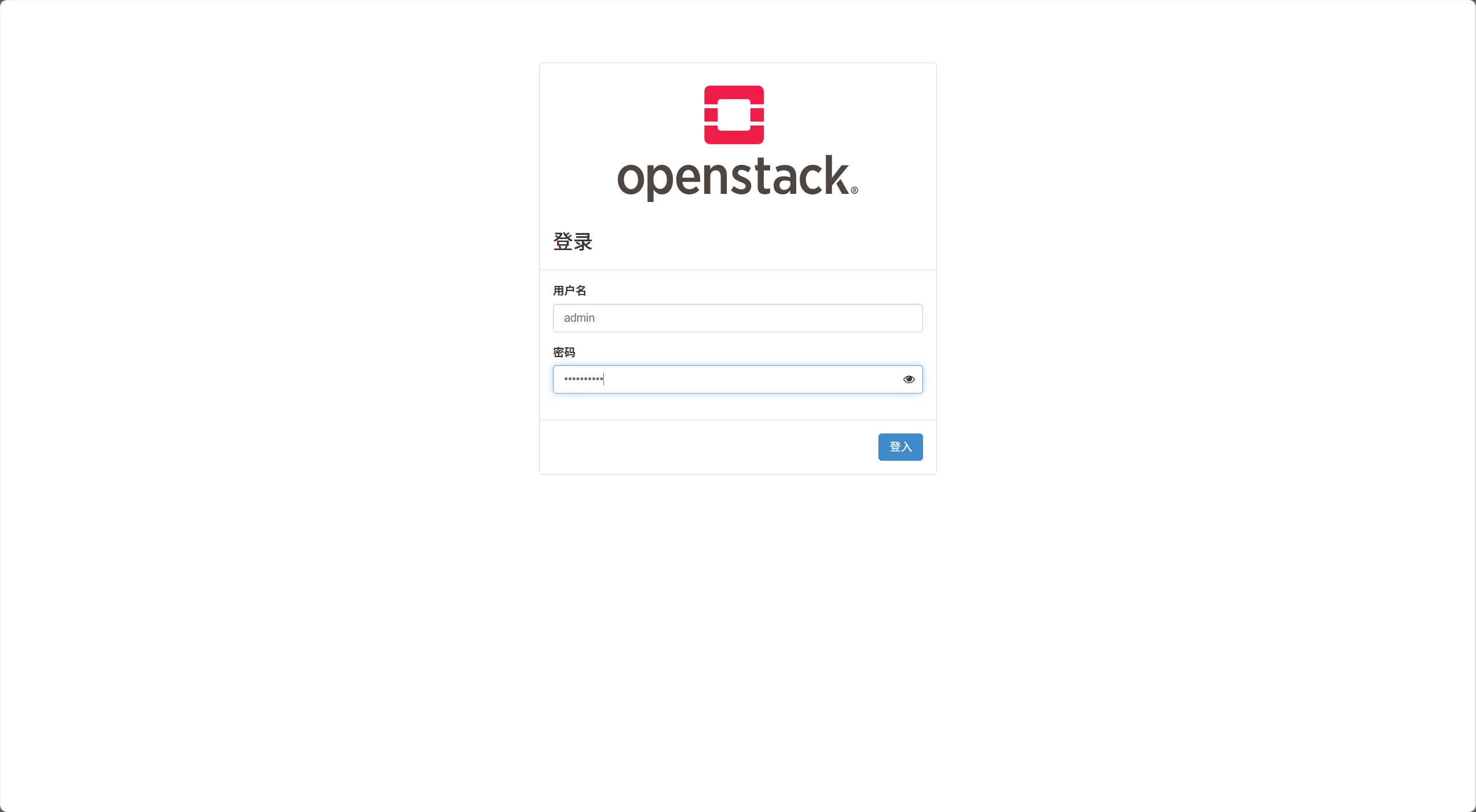 基于devstack的openstack单节点部署教程_devstack部署openstack-CSDN博客