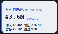轻量卡片