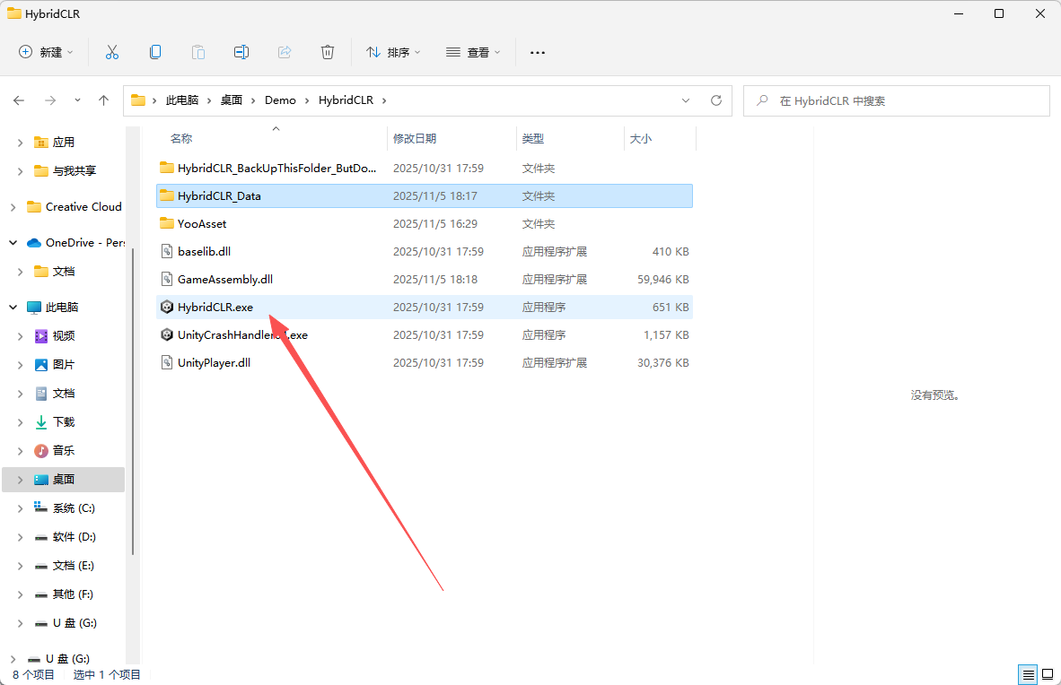 请添加图片描述