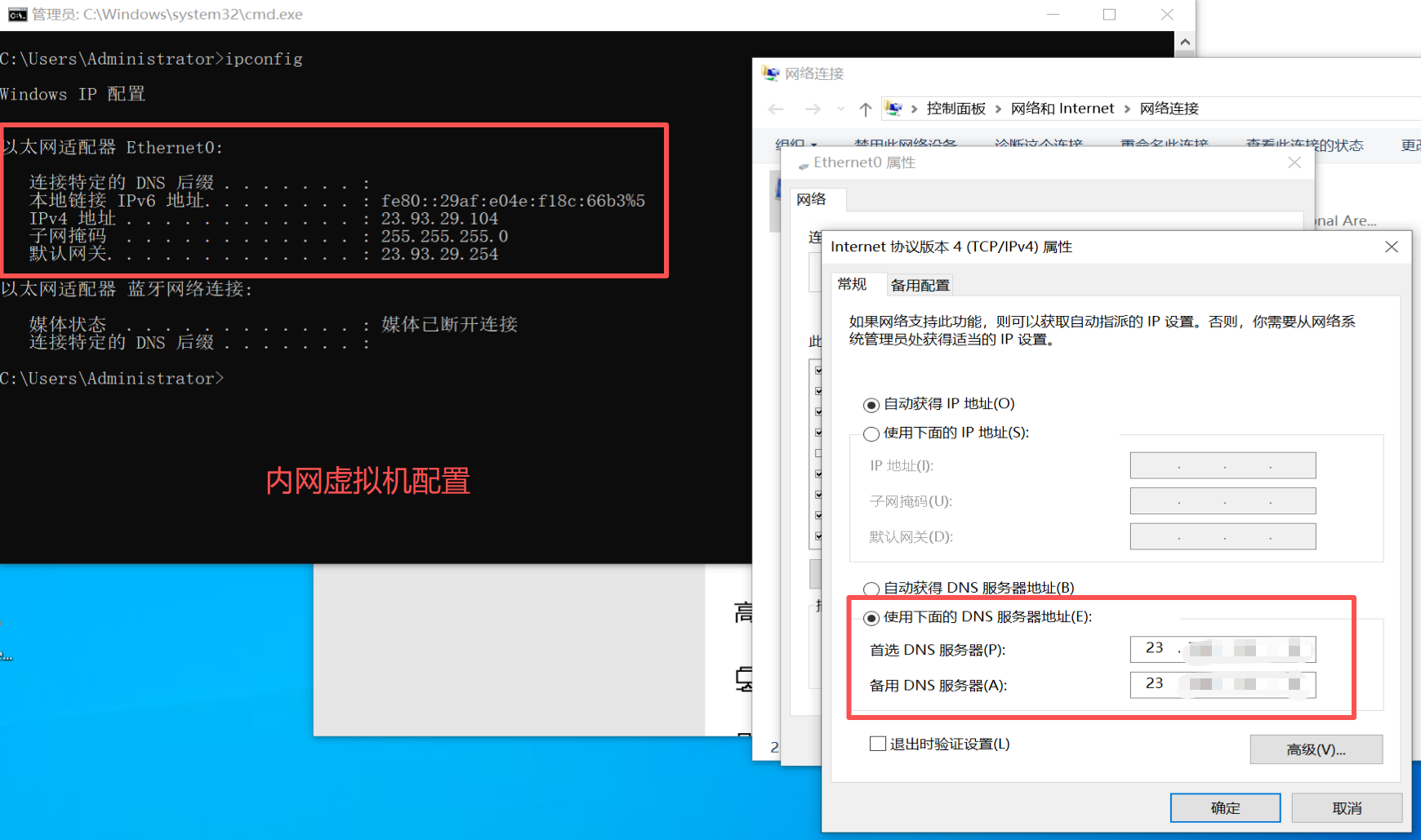 双网卡(无线网卡、有线网卡)的情况下,内外网的同时使用,并分别使用两台虚拟机访问内外网_外置网卡可以同时给主机和虚拟客机使用网络么-CSDN博客