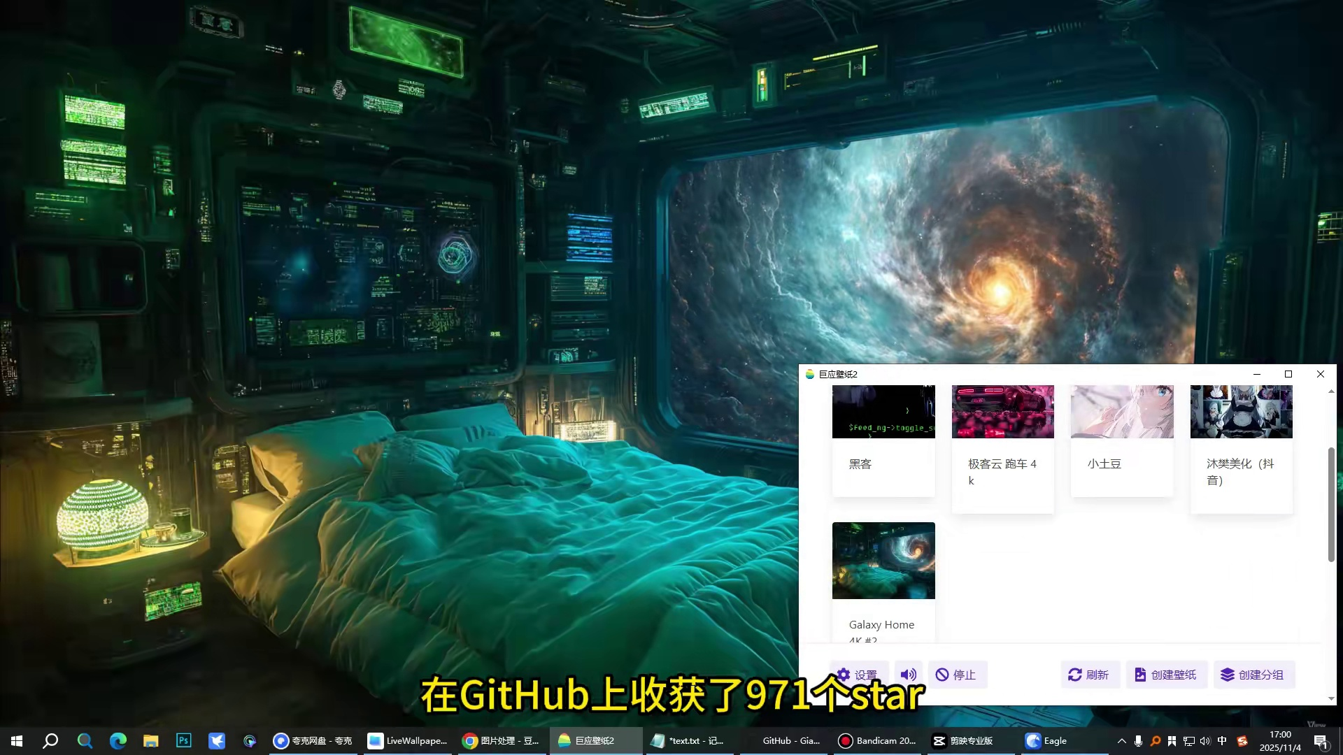 Windows动态壁纸神器!超10000+款绝美壁纸可用_电脑动态壁纸-CSDN博客