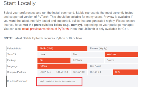 图三pytorch官网安装命令