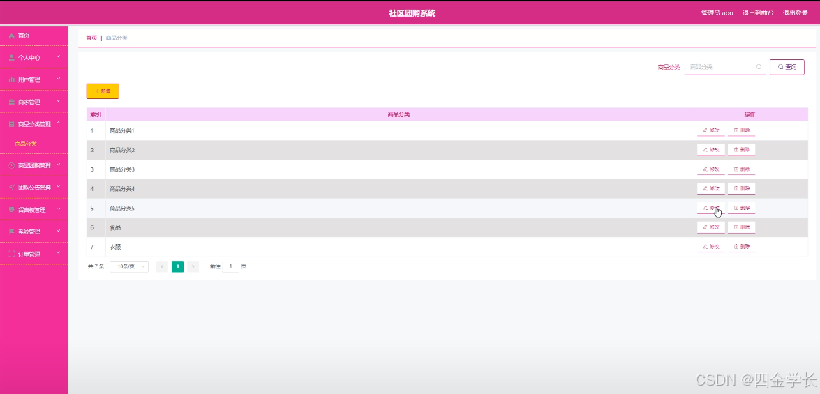 设计公司怎么上团购链接 9330d84971ce44c99be9c98f5d934f96.png