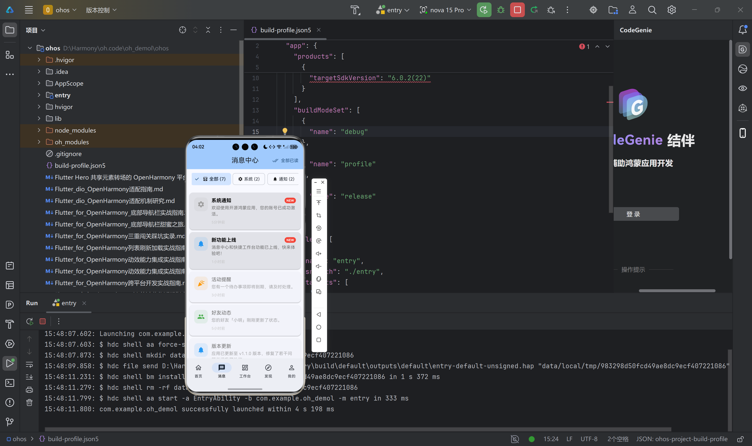 在这里插入图片描述