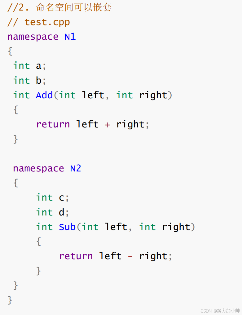 c++入门 LESSON1-CSDN博客