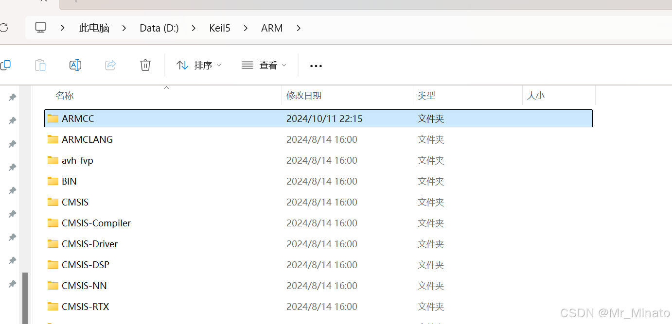 解决新版Keil5缺失CV5编译器的问题/在新版Keil5中安装CV5编译器插图13 解决新版Keil5缺失CV5编译器的问题/在新版Keil5中安装CV5编译器