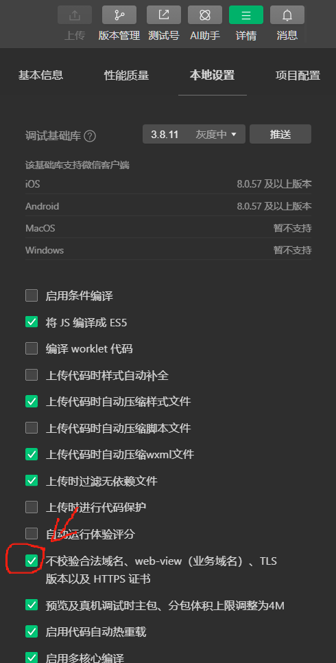 uniapp微信小程序获取实时天气数据_微信小程序获取天气